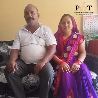 Vivekanand Tiwari PMT Donation Membership